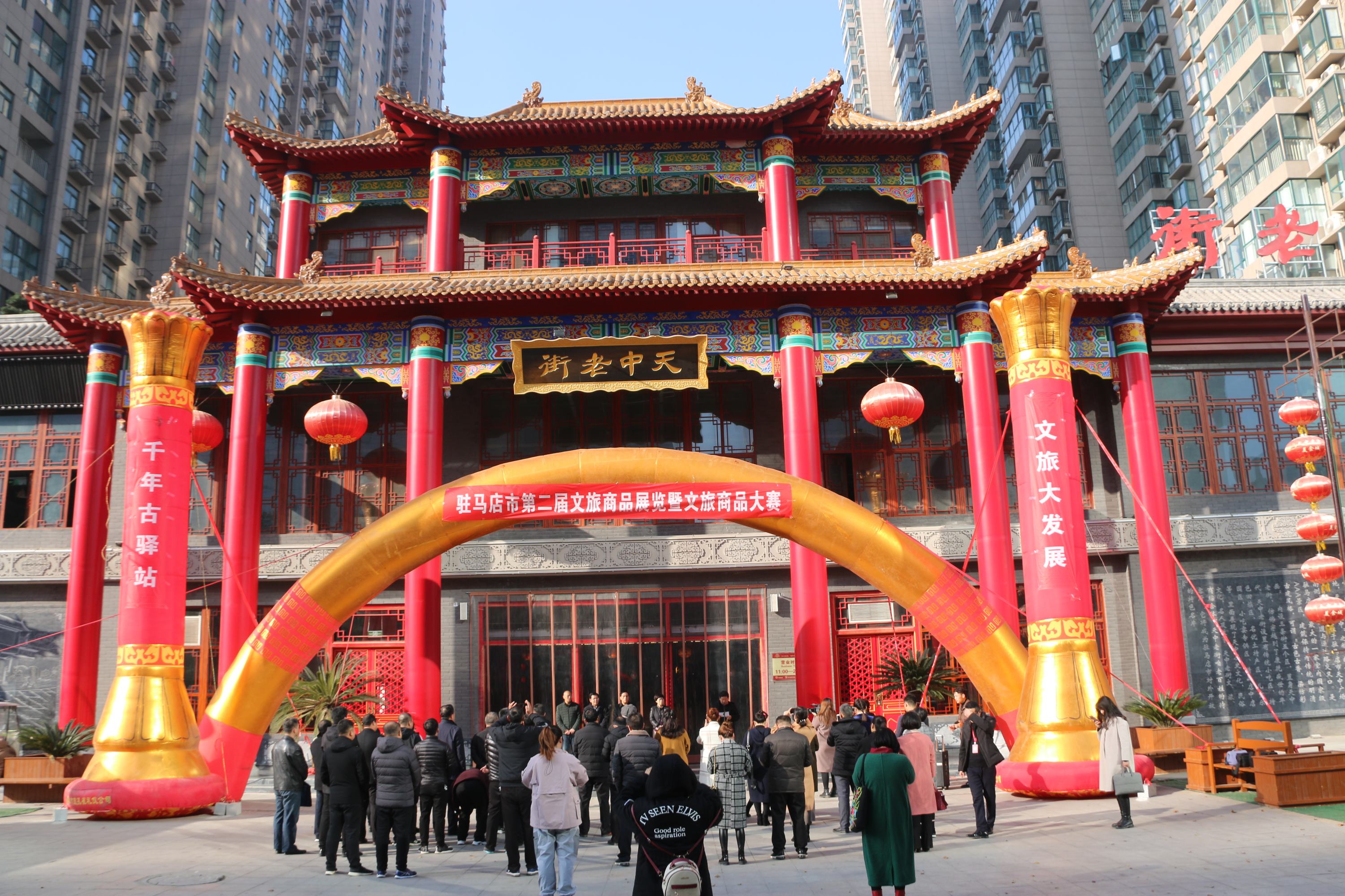 駐馬店市第二屆文化旅游商品展覽暨文化旅游商品大賽亮點(diǎn)紛呈