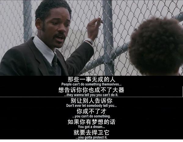 白巖松：拉開人與人之間差距的，只有這一件事…… 