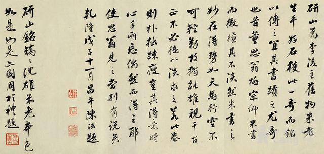 馬未都收藏的“書(shū)畫(huà)”，2999萬(wàn)元賣故宮，放大5倍后，專家：值了 