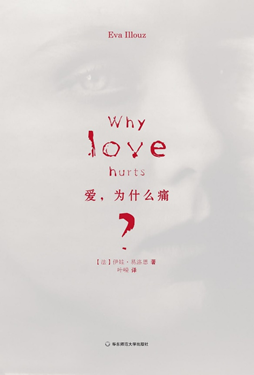 PUA的風(fēng)月寶鑒：愛情已死，“性”為功績