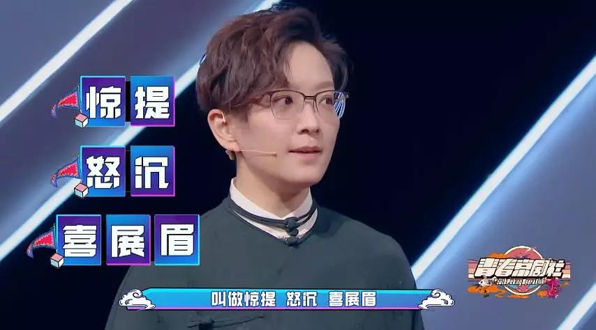 京劇有歷史，但也很年輕，230年來它從未遠離過我們 