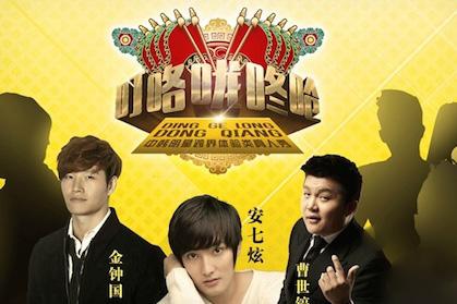 京劇有歷史，但也很年輕，230年來它從未遠離過我們 