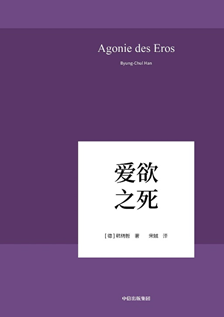 PUA的風(fēng)月寶鑒：愛情已死，“性”為功績