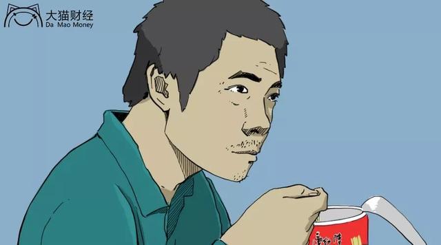  錢到底去哪了？這類人遭遇致命一擊 