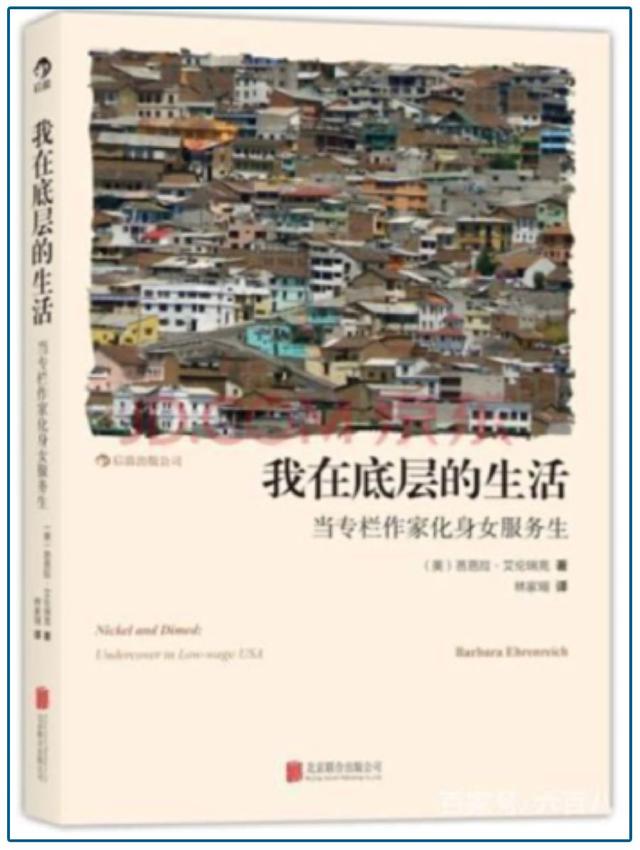  錢到底去哪了？這類人遭遇致命一擊 