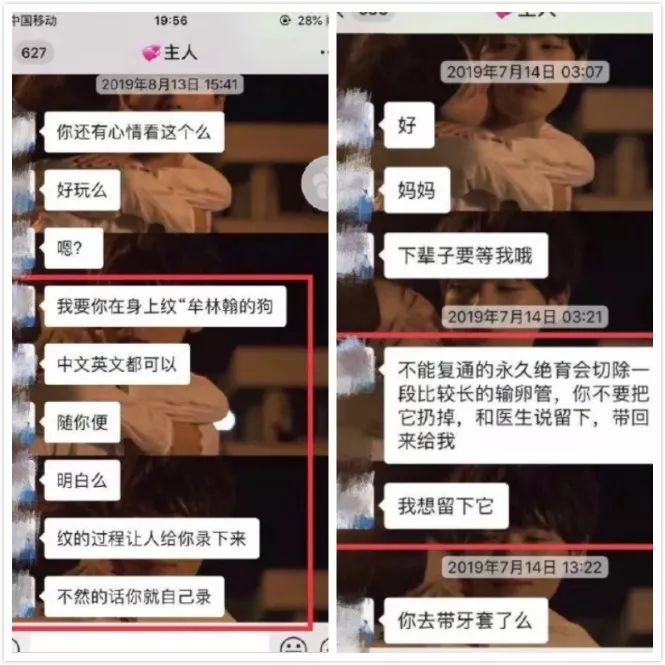 PUA的風(fēng)月寶鑒：愛情已死，“性”為功績