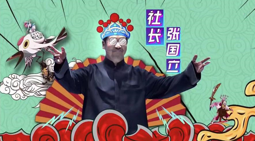 京劇有歷史，但也很年輕，230年來它從未遠離過我們 