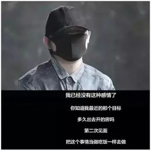 PUA的風(fēng)月寶鑒：愛情已死，“性”為功績