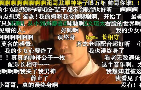 太平公主丈夫薛紹墓被發(fā)現(xiàn) “絕美初遇”是真的嗎？