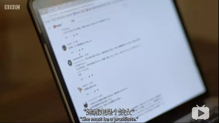 伊藤詩織：強奸是對靈魂的殺戮，她找到了“還魂”的辦法