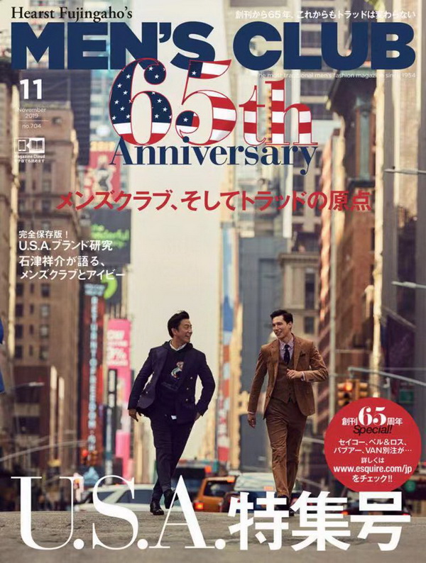 日本男人是如何學(xué)會穿“好”衣服的？