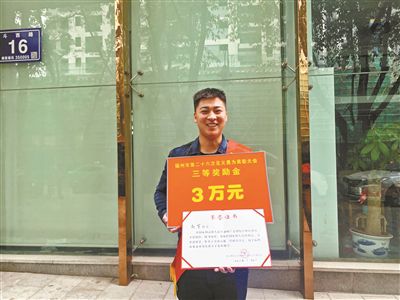 “制止施暴反被拘”當(dāng)事人獲見義勇為獎