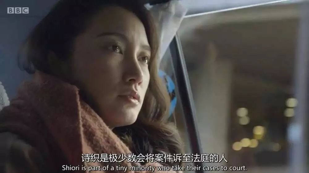 伊藤詩織：強奸是對靈魂的殺戮，她找到了“還魂”的辦法