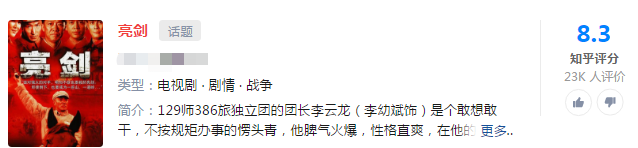 9.3分，誰能想到它罵出國劇絕版