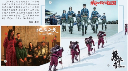 國(guó)產(chǎn)電影中，主流價(jià)值觀的銀幕表達(dá)更多樣化