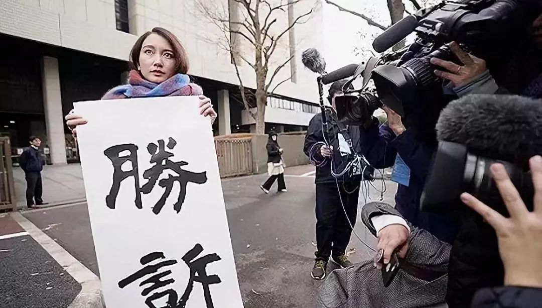 伊藤詩(shī)織勝訴：女性反抗性暴力為何如此艱難？ | 思想界 