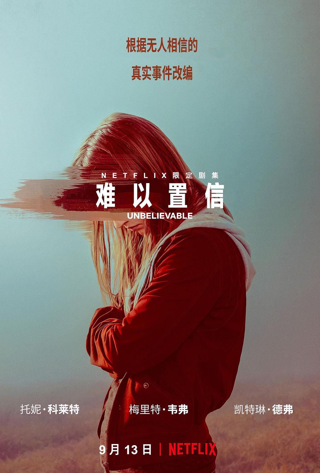 豆瓣2019年度劇集報(bào)告出爐：女性題材大獲全勝，網(wǎng)劇表現(xiàn)亮眼 
