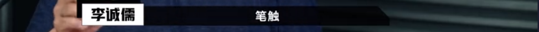 懟大導(dǎo)演、批評名演員，太不體面！但他是一個講真話的孤獨者 