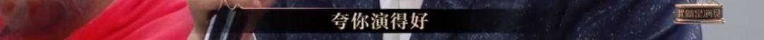 懟大導(dǎo)演、批評名演員，太不體面！但他是一個講真話的孤獨者 