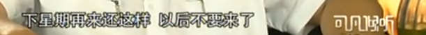 懟大導(dǎo)演、批評名演員，太不體面！但他是一個講真話的孤獨者 