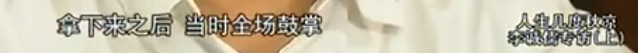 懟大導(dǎo)演、批評名演員，太不體面！但他是一個講真話的孤獨者 