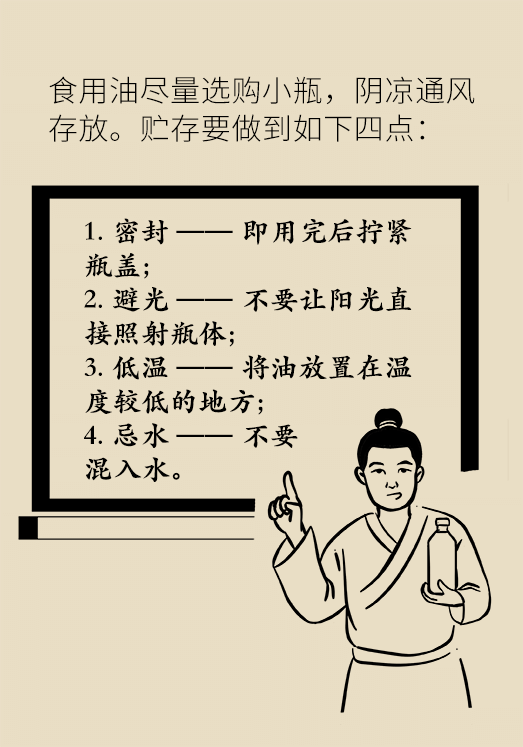 發(fā)霉食物不能吃安全糧油怎么選？