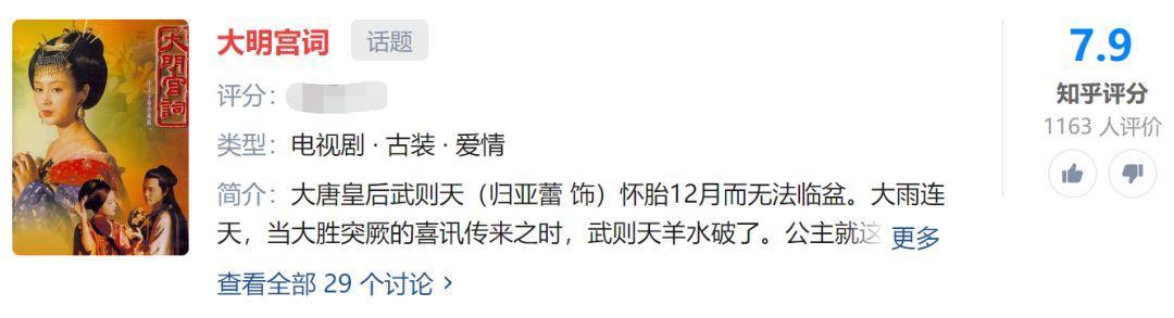 懟大導(dǎo)演、批評名演員，太不體面！但他是一個講真話的孤獨者 