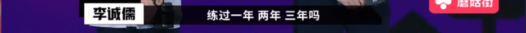 懟大導(dǎo)演、批評名演員，太不體面！但他是一個講真話的孤獨者 