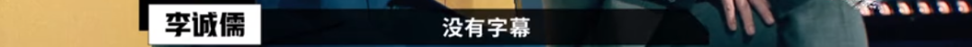 懟大導(dǎo)演、批評名演員，太不體面！但他是一個講真話的孤獨者 