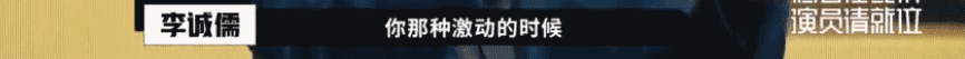 懟大導(dǎo)演、批評名演員，太不體面！但他是一個講真話的孤獨者 