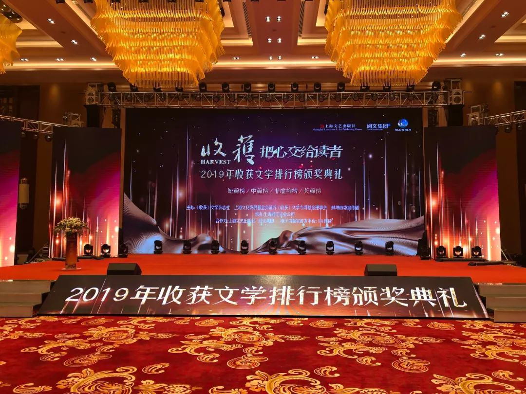 巴金誕辰115周年：他是《收獲》的大樹(shù)，是文學(xué)的大樹(shù) 