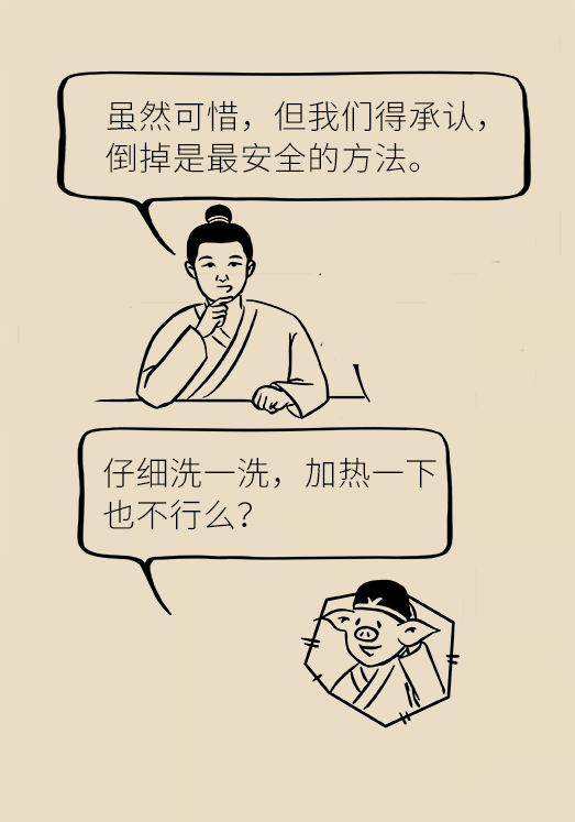 發(fā)霉食物不能吃安全糧油怎么選？