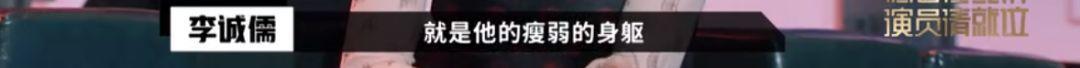 懟大導(dǎo)演、批評名演員，太不體面！但他是一個講真話的孤獨者 