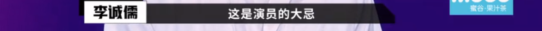 懟大導(dǎo)演、批評名演員，太不體面！但他是一個講真話的孤獨者 