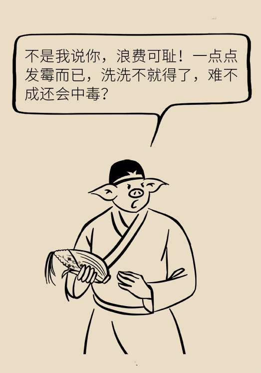 發(fā)霉食物不能吃安全糧油怎么選？