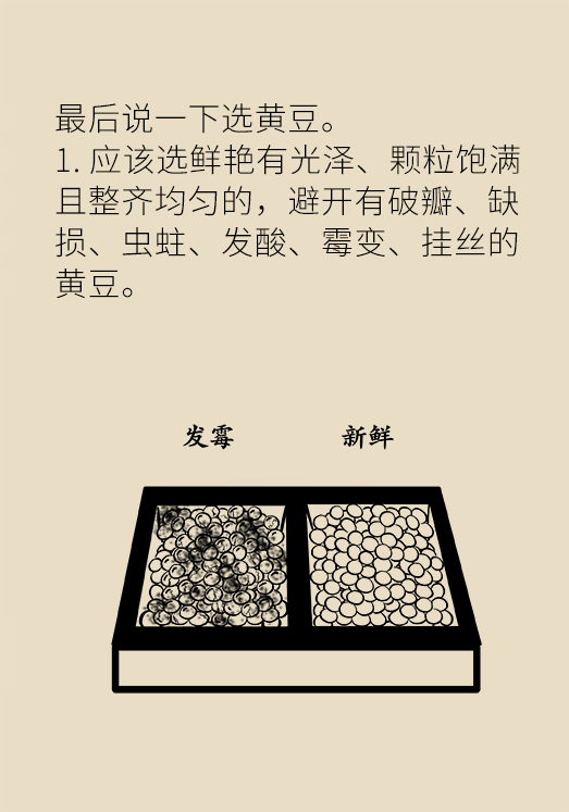 發(fā)霉食物不能吃安全糧油怎么選？