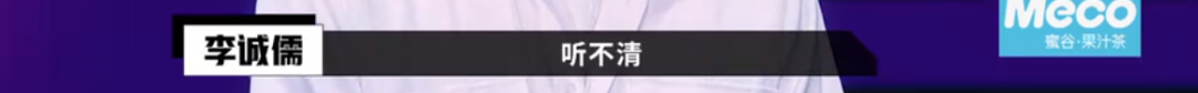懟大導(dǎo)演、批評名演員，太不體面！但他是一個講真話的孤獨者 