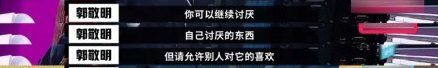 懟大導(dǎo)演、批評名演員，太不體面！但他是一個講真話的孤獨者 