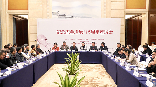 巴金誕辰115周年：他是《收獲》的大樹(shù)，是文學(xué)的大樹(shù) 