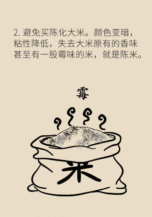 發(fā)霉食物不能吃安全糧油怎么選？