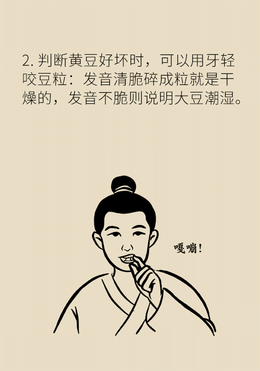 發(fā)霉食物不能吃安全糧油怎么選？