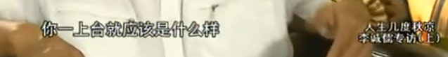 懟大導(dǎo)演、批評名演員，太不體面！但他是一個講真話的孤獨者 