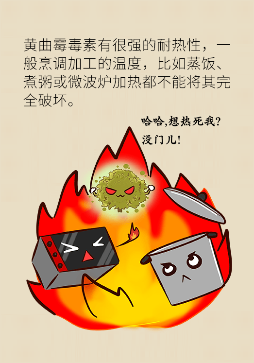 發(fā)霉食物不能吃安全糧油怎么選？
