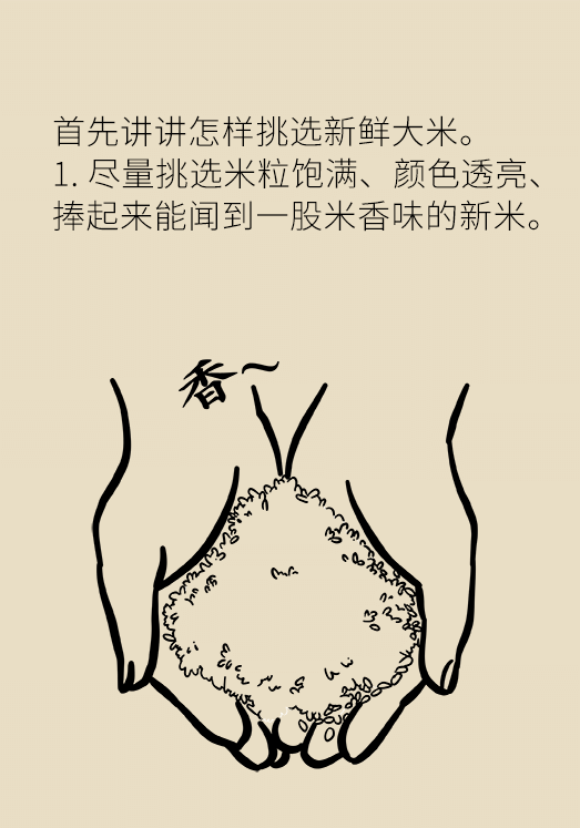 發(fā)霉食物不能吃安全糧油怎么選？