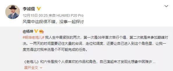 懟大導(dǎo)演、批評名演員，太不體面！但他是一個講真話的孤獨者 