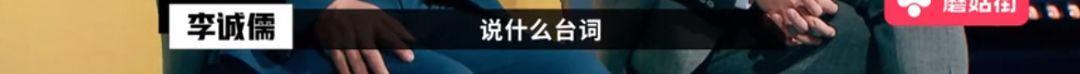 懟大導(dǎo)演、批評名演員，太不體面！但他是一個講真話的孤獨者 