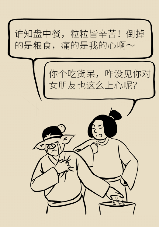 發(fā)霉食物不能吃安全糧油怎么選？