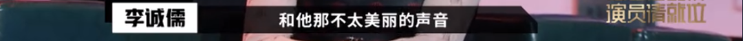 懟大導(dǎo)演、批評名演員，太不體面！但他是一個講真話的孤獨者 