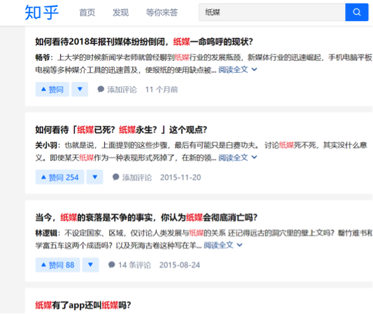 在“紙媒將死”的哀嚎中，他們昂然地走到了第十年 