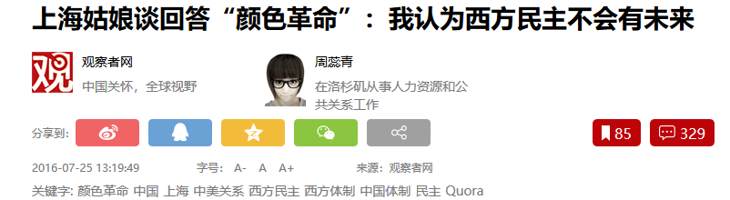 功夫、旗袍、茉莉花……中國(guó)文化傳播如何破解老套路 